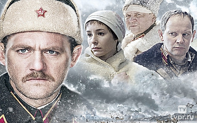 Снег и пепел