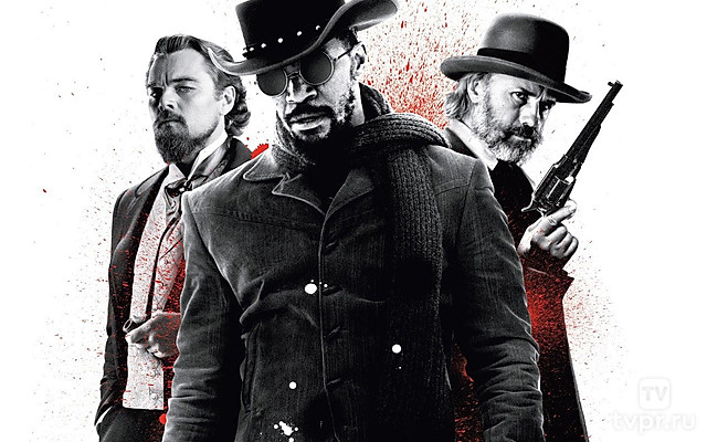 Джанго освобождённый