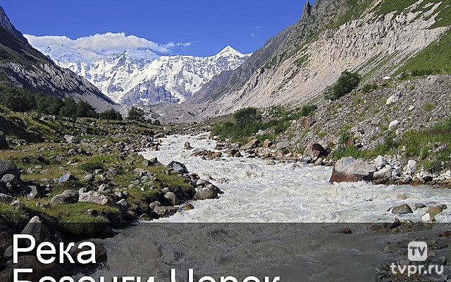 Река Безенги-Черек