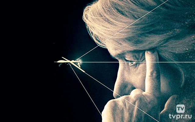 Всевидящее око