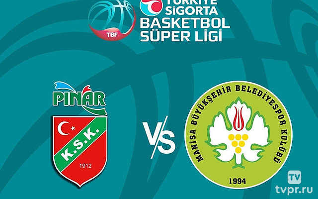 Баскетбол Турецкая Суперлига. Регулярный сезон 2024/25. 11 тур. Каршияка (Измир) - Маниса