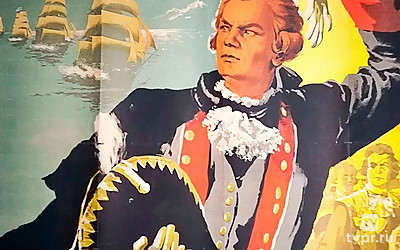 Адмирал Ушаков