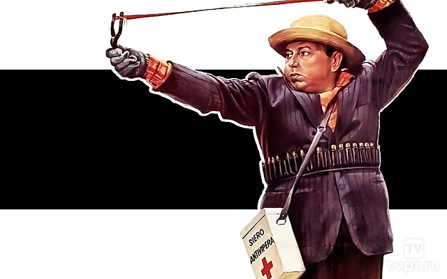 Второй трагический Фантоцци