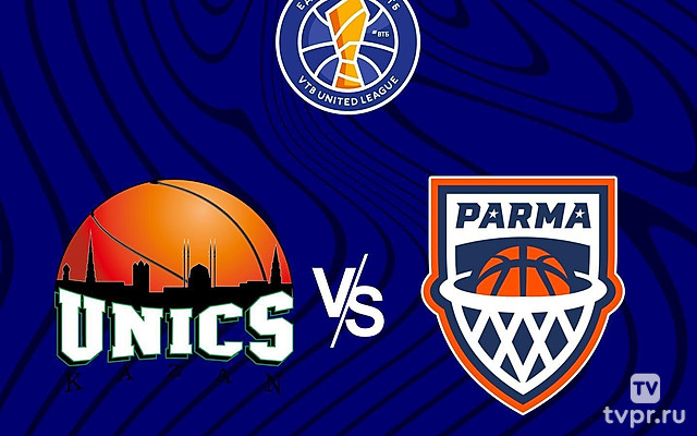 Баскетбол. Единая лига ВТБ. УНИКС (Казань) - "«ПАРМА» (Пермский край)
