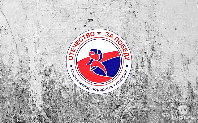 Профессиональное боевое самбо. Международный турнир. Отечество за победу.  Трансляция из Кстово