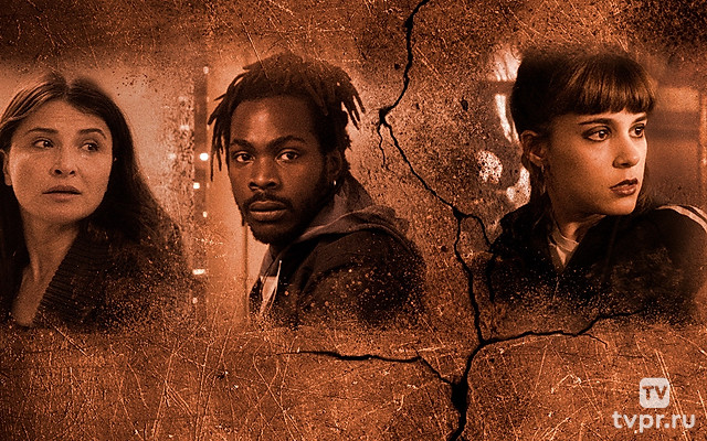 Роковой взрыв