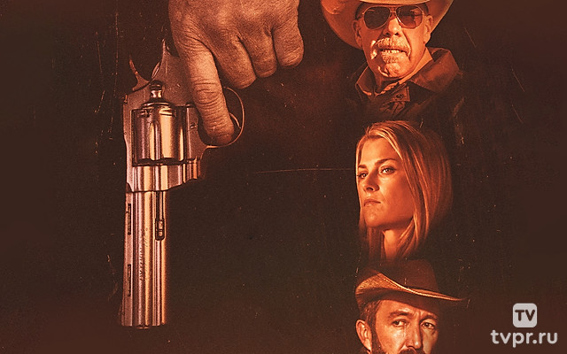 Последняя жертва