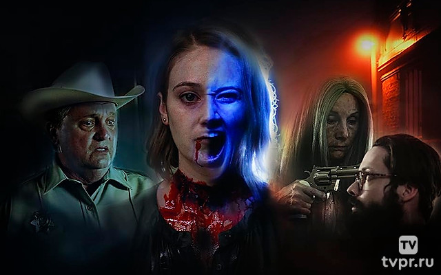 Расплата за грехи