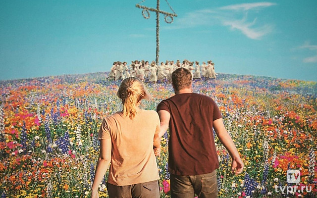 Солнцестояние