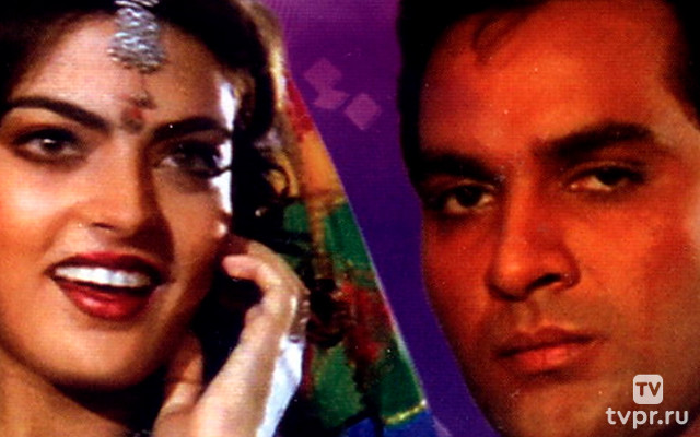 Дружба и судьбы