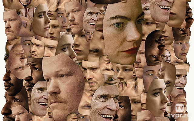 Виды доброты