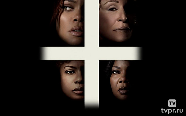 Избавление