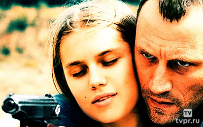 Стальная бабочка