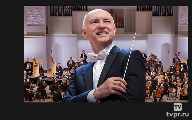 Юбилейный концерт. Сергей Скрипка - 75. 100 лет оркестру