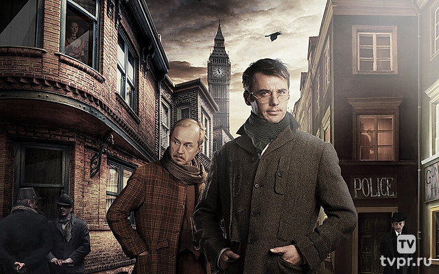 Шерлок Холмс