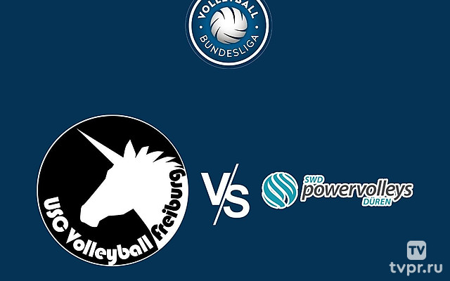 Волейбол. Мужчины. Бундеслига. Регулярный сезон 2024/25. 11 тур. Фрайбург - Дюрен