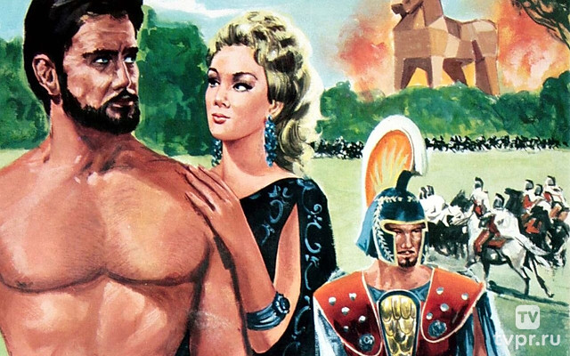 Подвиги Геракла. Троянская война
