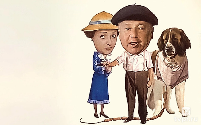 Фантоцци уходит на пенсию