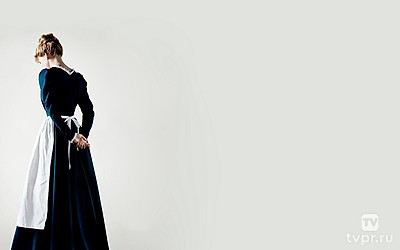 Дневник горничной