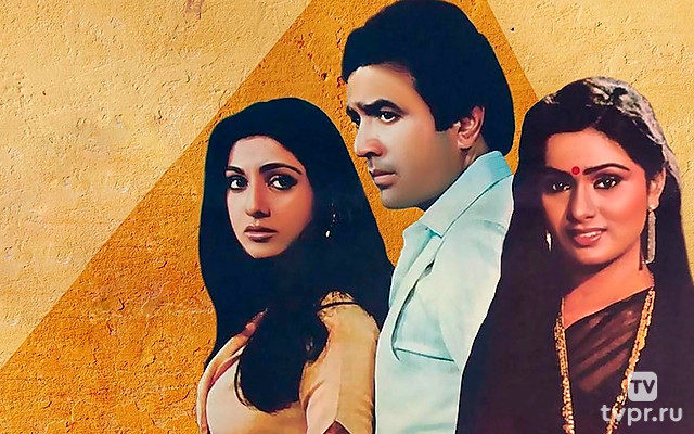 Вторая жена