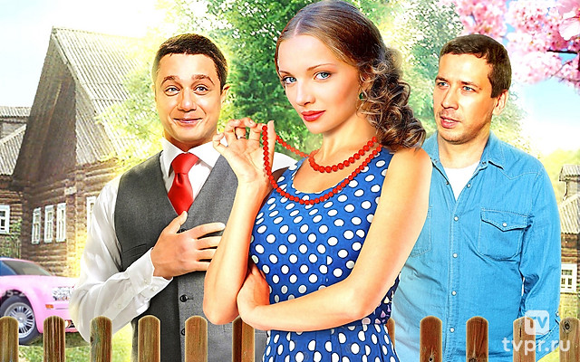 Раз, два! Люблю тебя!