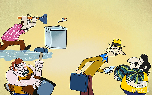 И смех и грех