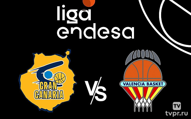 Баскетбол. Чемпионат Испании. Гран Канария - Валенсия