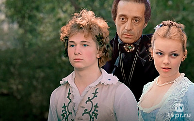 Формула любви