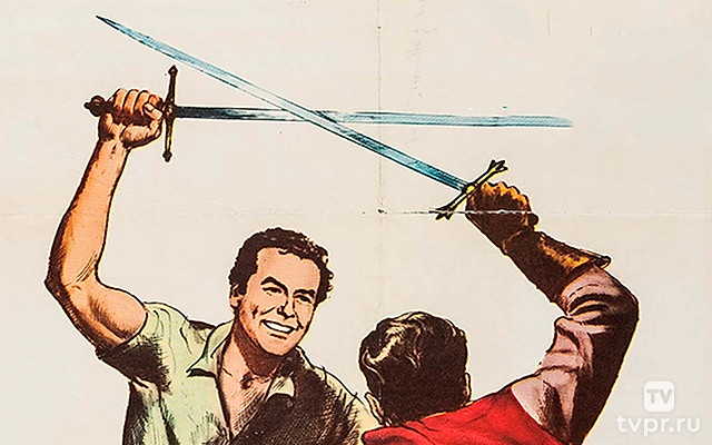 Меч Шервудского леса