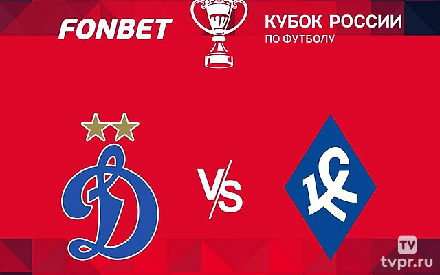 FONBET Кубок России. «Динамо» (Москва) - «Крылья Советов». В перерыве - Новости футбола