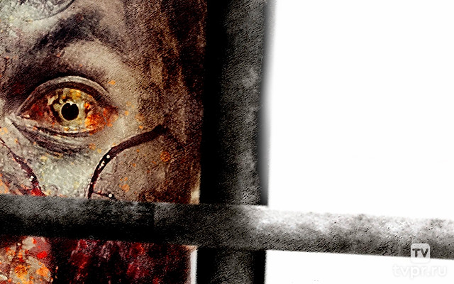 Тюрьма живых мертвецов