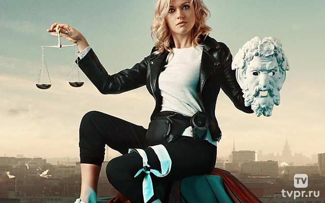 Фемида видит