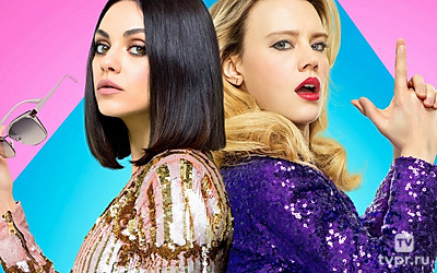 Шпион, который меня кинул