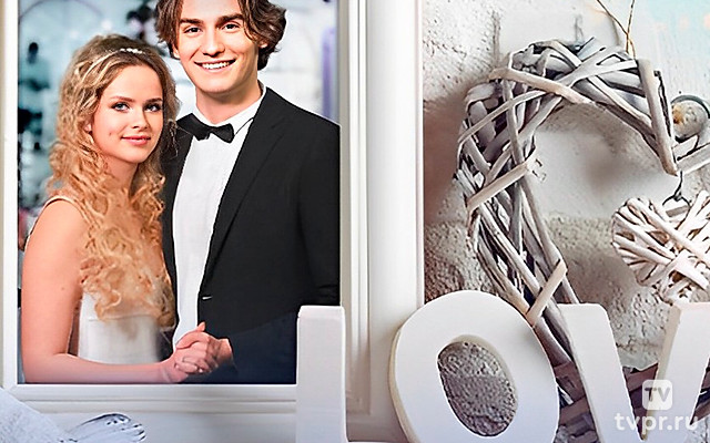 Нам не жить друг без друга