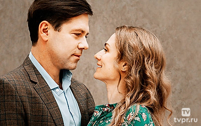 Родные и близкие