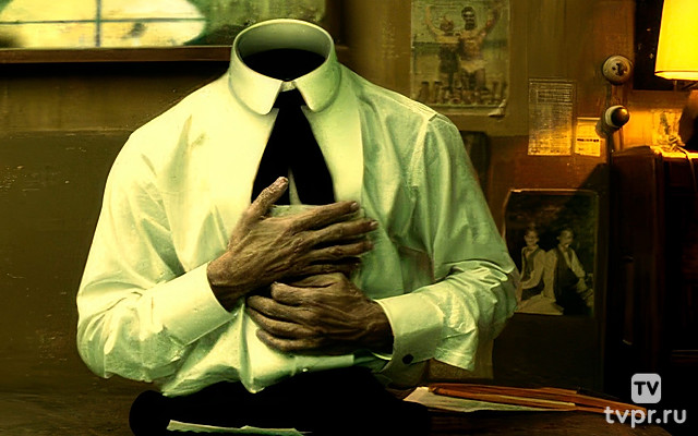 Человек без головы