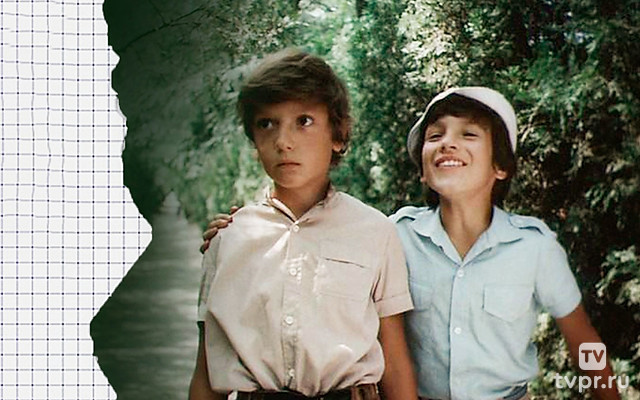 Каникулы Петрова и Васечкина, обыкновенные и невероятные