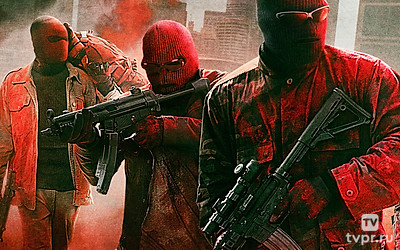 Три девятки