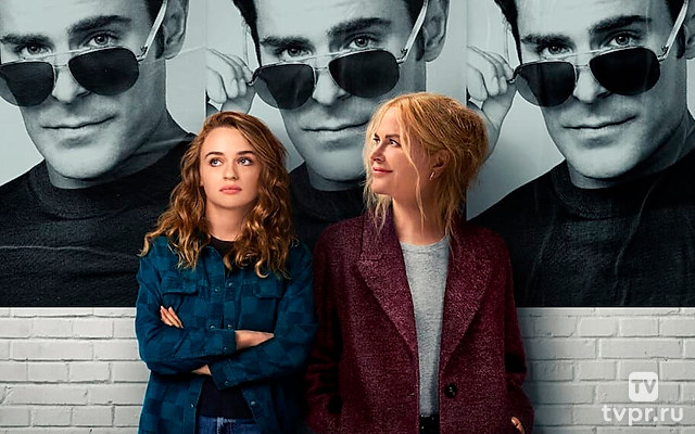 Семейное дело