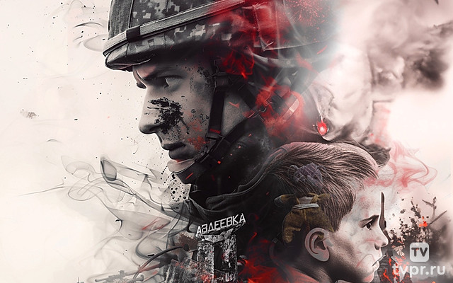 Авдеевка. Так выглядит война