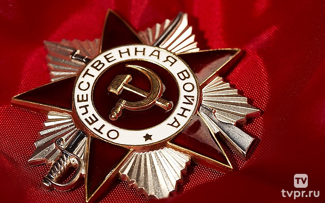 Боевые награды Советского Союза