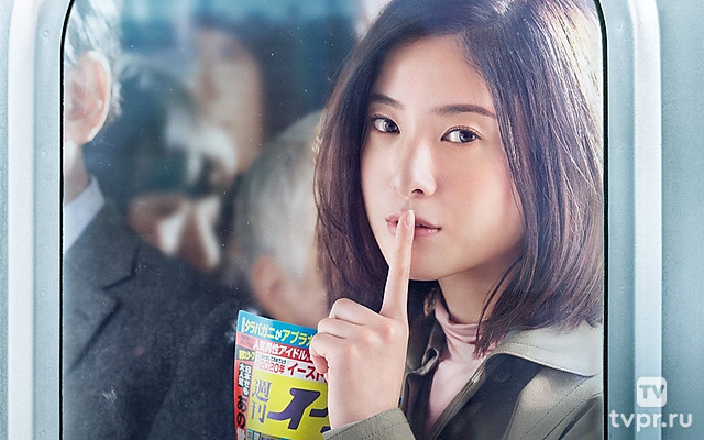 Не для записи