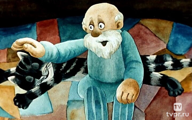 Кот Котофеевич