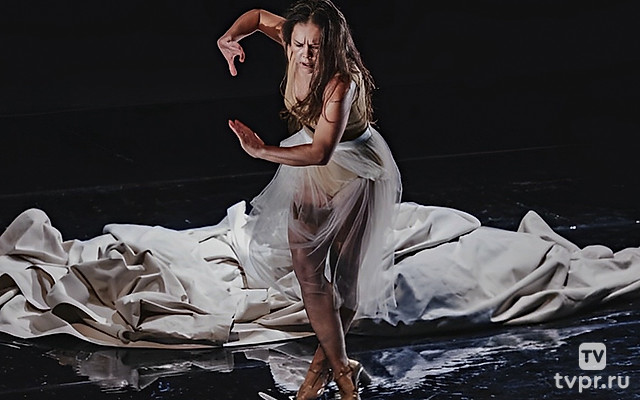 Росио Молина, Трилогия на гитаре I: Inicio (Uno)