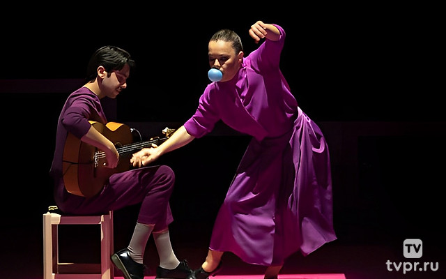 Росио Молина, Трилогия на гитаре III: Vuelta a uno