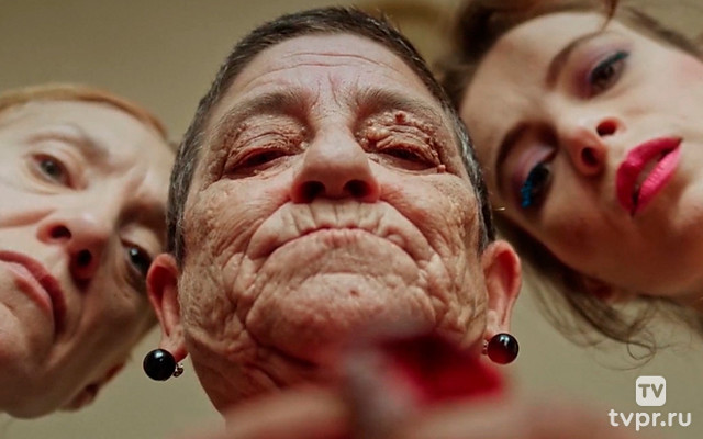 Будь со мной