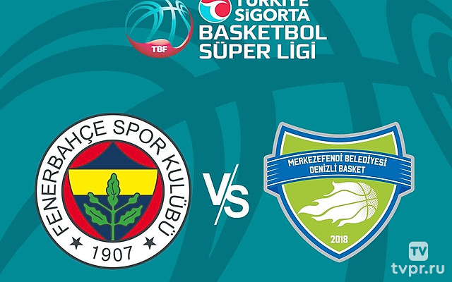 Баскетбол Турецкая Суперлига. Регулярный сезон 2024/25. 12 тур. Фенербахче (Стамбул) - Мерказефенди (Денизли)