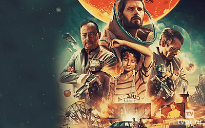 Последний день Земли