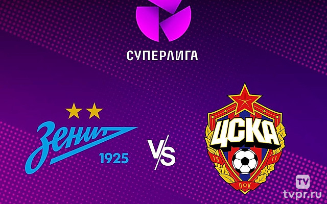 Суперлига. Женщины. Тур 26. «Зенит» - ЦСКА. В перерыве - Новости футбола