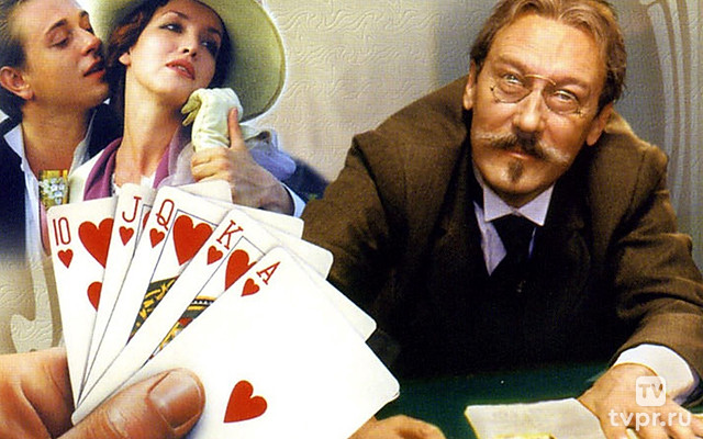 Китайский сервизъ